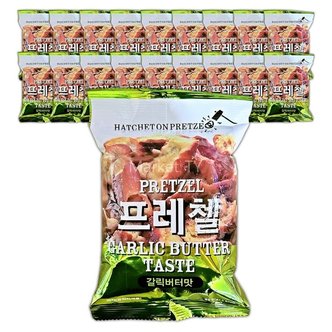  프레첼 갈릭 버터맛 85g x 18봉 외국 코스트코