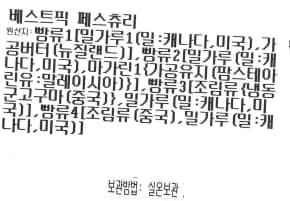 품질표시이미지1