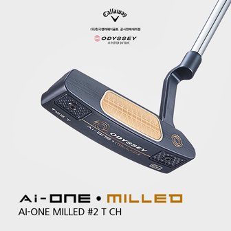 BIG GOLF [한국캘러웨이 정품]2023년 오디세이 Ai-ONE 밀드 2 T CH 퍼터/OD AI-ONE MLD