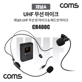 채널A UHF 무선 헤드셋 마이크 핀마이크 CR400C