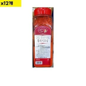 식자재 도매 신영상회 칠리 시즈닝 450g x12개 (WD2E1F0)