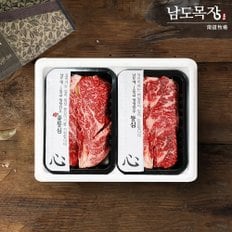 [냉장][산지직송] 전라도 한우 1등급 心心 선물세트 700g(꽃등심+등심)