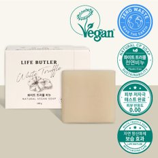 LIFE BUTLER 생활집사 프리미엄 화이트 트러플 수제 천연비누 100g