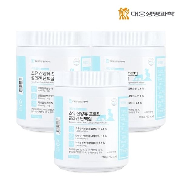 대웅생명과학 아임헬씨 초유 산양유 프로틴 콜라겐 단백질 210g 3통