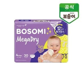 보솜이 메가드라이 팬티 대형 30개입_