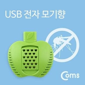 USB 실용적인 전자 모기향 Green USB 생활용품