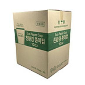 무지 테이크아웃 종이컵 10온스 330ml 1BOX 1000EA