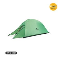 초경량 클라우드업 등산 텐트 싱글 1인용 그린 210T 캠핑 낚시 방수 NH18T010-T
