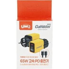 GaN 65W 초고속 충전기