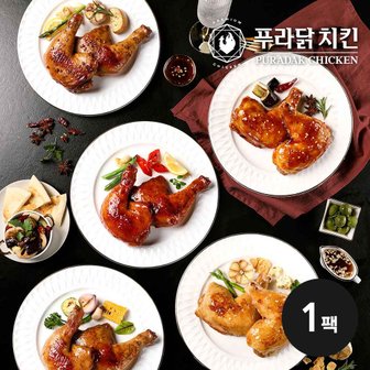 푸라닭치킨 [푸라닭] 통 닭다리구이 250g 5종 1팩