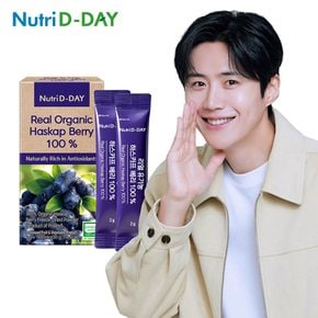 리얼 유기농 하스카프 베리 100% 15포