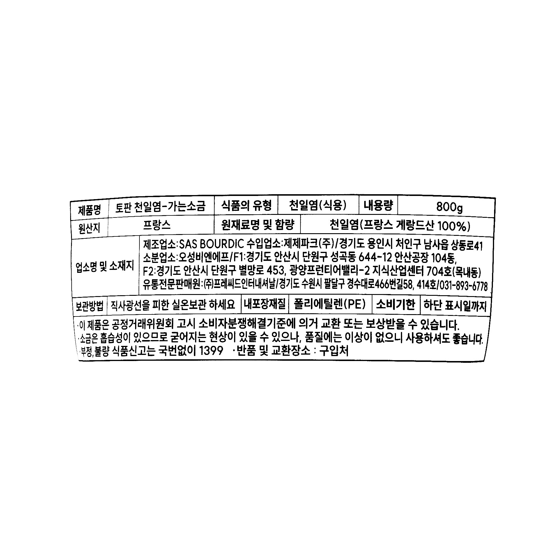품질표시이미지1