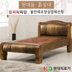 전국무료배송 [현대의료기] 3000S 황토볼 흙침대