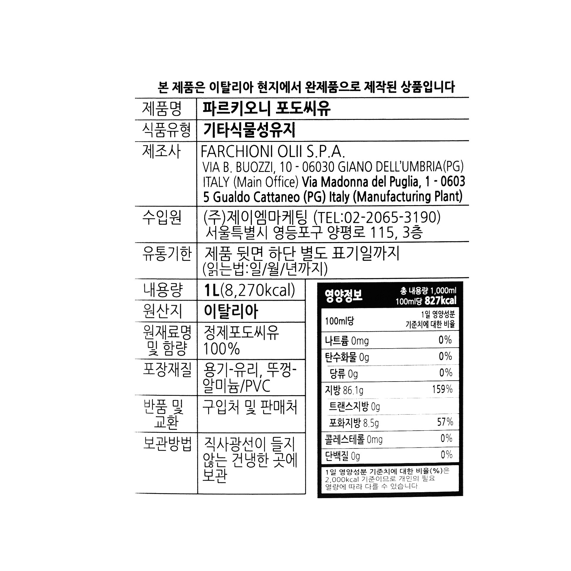 품질표시이미지1