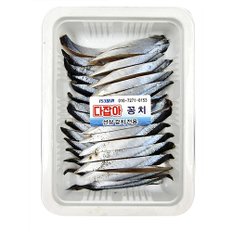 다잡아 미끼 염장 꽁치 선상 심해용 갈치 (대용량)