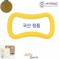 1+1 정품 국산 마이링 소프트 목 어깨 종아리 마사지