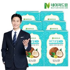 네이처드림 MCT오일캡슐 1000mg x 30캡슐 x 6박스 /코코넛오일/방탄커피