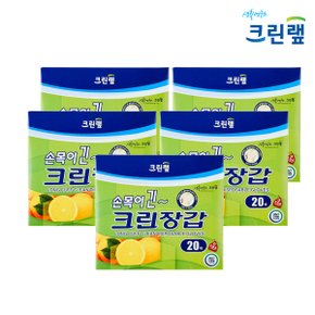 크린랩 손목이 긴 크린장갑 20매 x 5개 위생장갑 비닐 롱