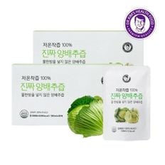 김재식헬스푸드 저온착즙한 국내산 양배추즙 100ml 30팩 x 2박스 총60팩