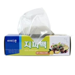 일회용 지퍼백 30 X 35cm 20매입 ( 식품 음식물 과일 야채 보관 봉지 지퍼백 일회용품