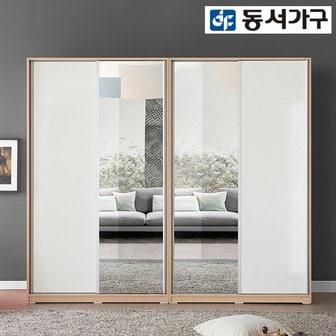  [동서가구] 엘뉴 2400 전신거울2 슬라이딩 옷장 DF908957