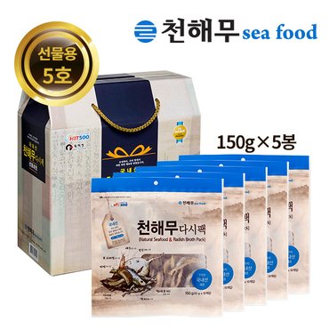 천해무 다시팩  선물용 50팩 (15g*10팩*5봉)