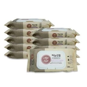 50매 물티슈 저자극 아기 휴대용 물티슈 캡형 물휴지 물휴지 리필형