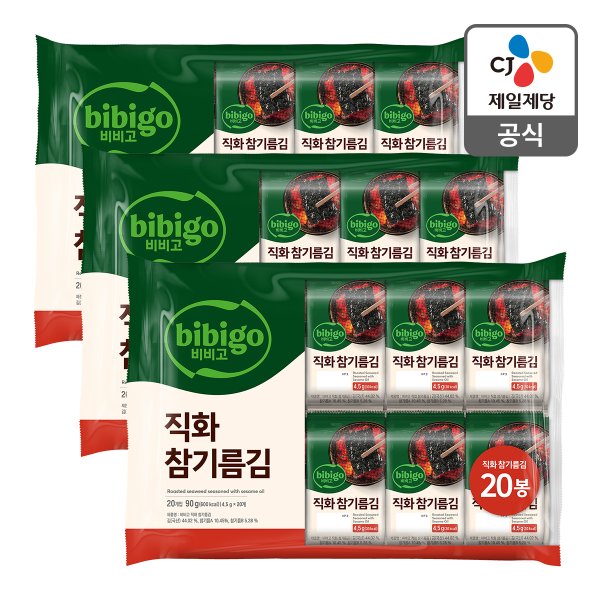 [본사배송] 비비고 직화 참기름김 4.5g*20봉 X 3개 (총 60봉)