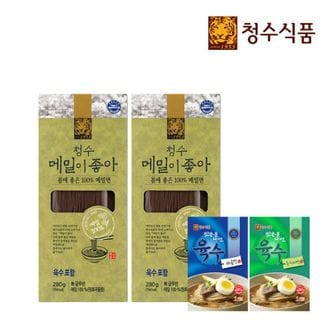 NS홈쇼핑 청수 메밀이좋아 물냉면 280G 2개 + 육수 300g 2개[32374193]