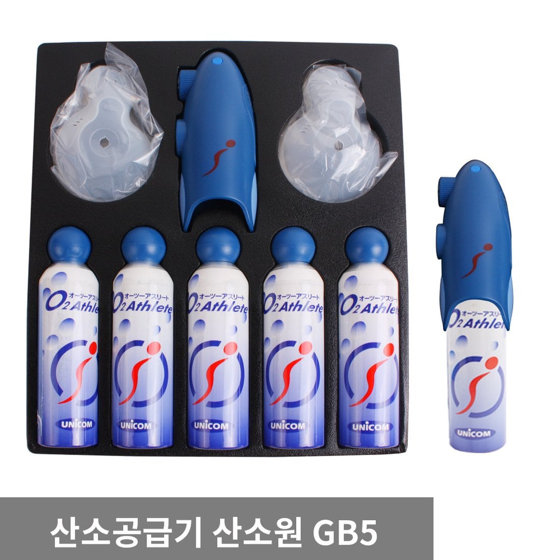 휴대용 산소공급기 산소원 Gb5 산소캔 산소 호흡기, 신세계적 쇼핑포털 Ssg.Com