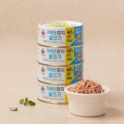LIGHT&JOY 가벼운참치 살코기(135GX4)