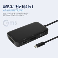 USB 3.1 컨버터(Type C) 4 in 1  CT365