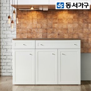 제프 1200 서랍장 DF910444