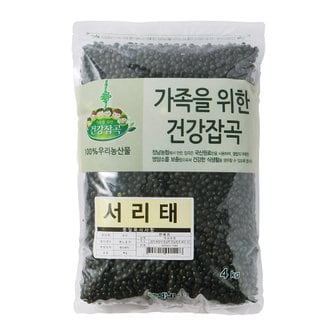 참쌀닷컴 [건강잡곡] 화성 정남농협 서리태 4kg