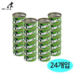 미아오캔 촉촉한 그레이비타입 고기육수캔 (헤어볼.참치) (24개세트) (S11298660)