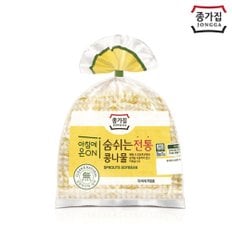 종가집 숨쉬는 전통콩나물 600g x3개