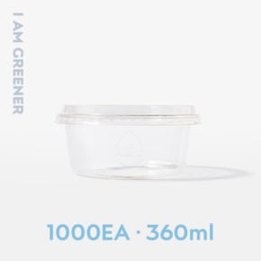 무지 각인 360ml 친환경 PLA 용기 1000개