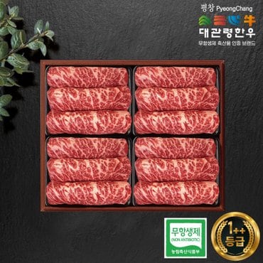 온세담 [9/22일 순차출고][축협] 대관령한우1++등급 무항생제 후레쉬 등심세트1호1.6kg(등심구이용400gx4팩)