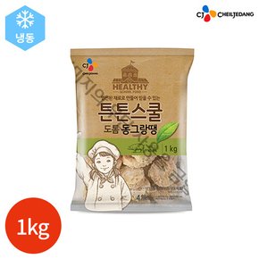 CJ 튼튼스쿨 도톰 동그랑땡 1kg