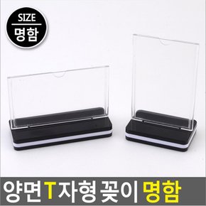 POP꽂이 테이블스탠드 스탠드꽂이 커피메뉴판 pop아크릴꽂이 아크릴꽂이세로 (가로형)