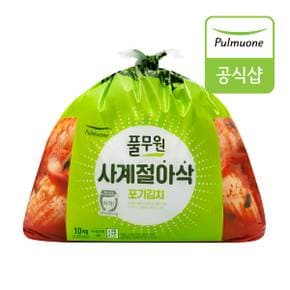 [G][풀무원] 생산직송 사계절 아삭 포기김치 (10kg)
