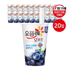 빙그레 요플레 오프룻 블루베리 180ml 20개 / 마시는 요거트