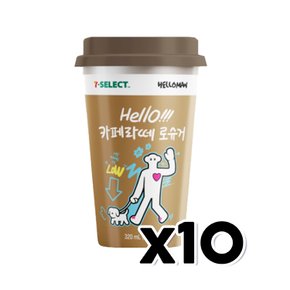 헬로맨 카페라떼 로슈거 컵커피 320ml x 10개