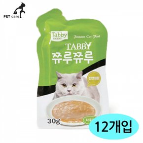 테비 쮸루쮸루 타우린 30g 12개입 1박스