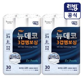 [삼정펄프] 리빙 뉴데코 3겹 엠보싱 화장지 30롤X2팩