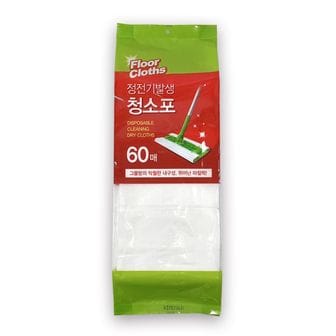 오너클랜 버블제로 일회용 정전기 청소포 60매 밀대