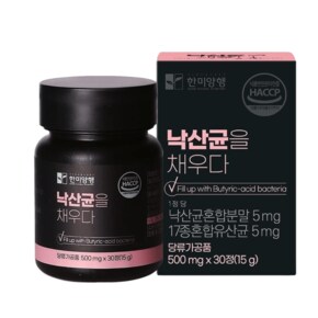 낙산균을 채우다 30정 (1개월분) 한미양행 낙산균을 채우다 500mgx30정 (1개월분)
