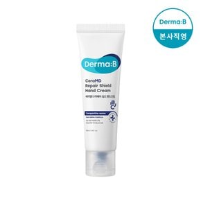 세라엠디 리페어 쉴드 핸드크림 50ML