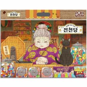 PLAY PUZZLE 판퍼즐   전천당 운명의 과자가게  88조각