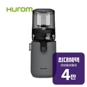 망타입 착즙기 P410 (밀스톤그레이) P410_G 렌탈 60개월 월 14000원
